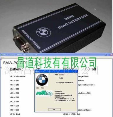 寶馬工程師版軟件 汽車工程與數字化創新的深度融合