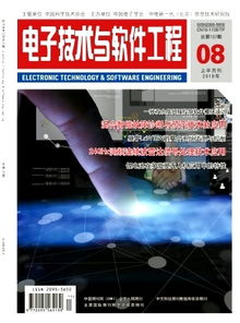 電子技術與軟件工程 數(shù)字化時代的雙輪驅(qū)動