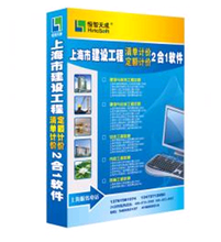 最新最全上海市預算定額 軟件工程項目成本核算的專業(yè)指南